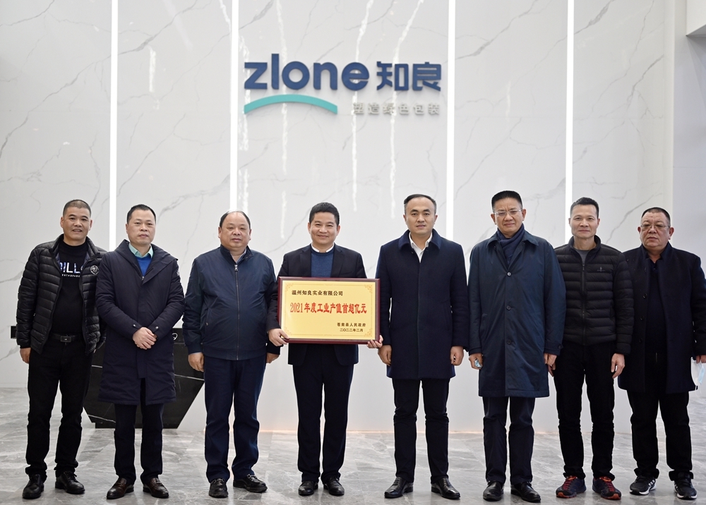 縣長親授牌匾，知良實業(yè)綠色一站式包裝發(fā)展躍上新臺階。